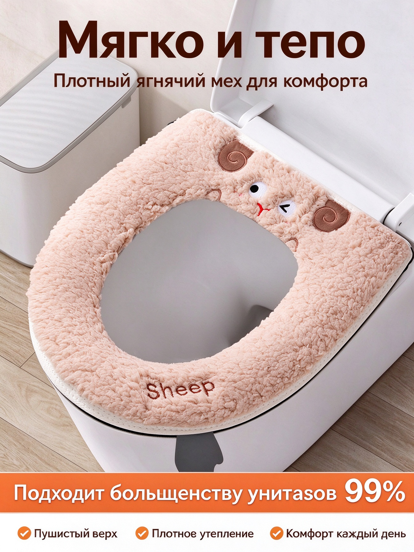 Мягкое сиденье для унитаза/накладка для унитаза，Зимняя версия с начесом，Можно стирать в воде