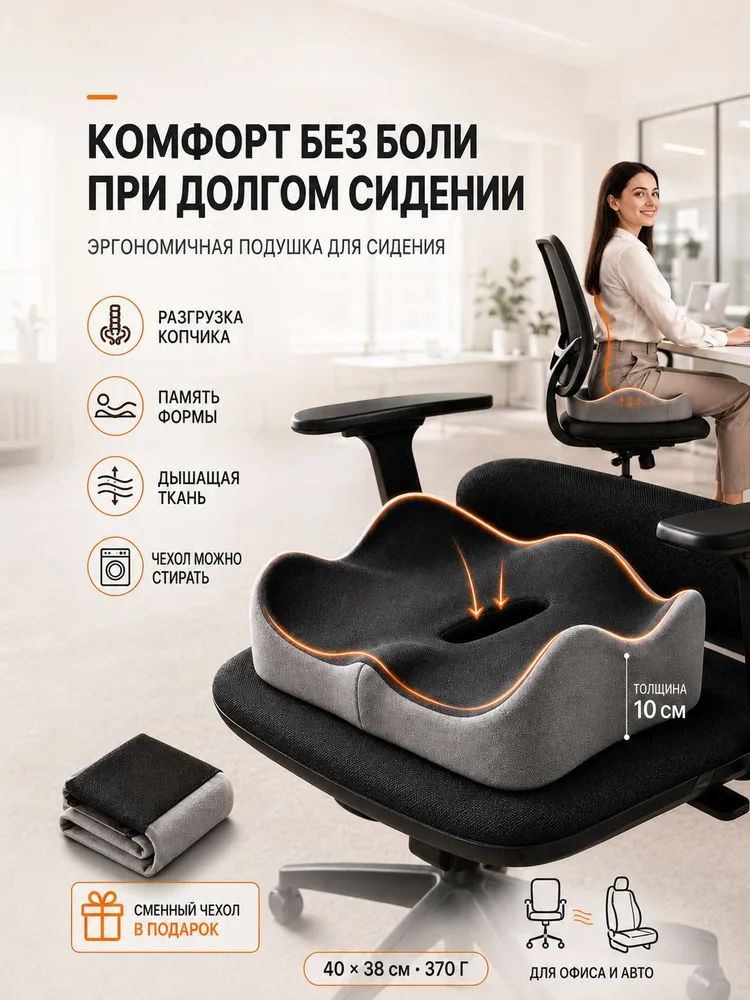 Felvium Подушка на стул 38x40 см 1 шт аутласт черный