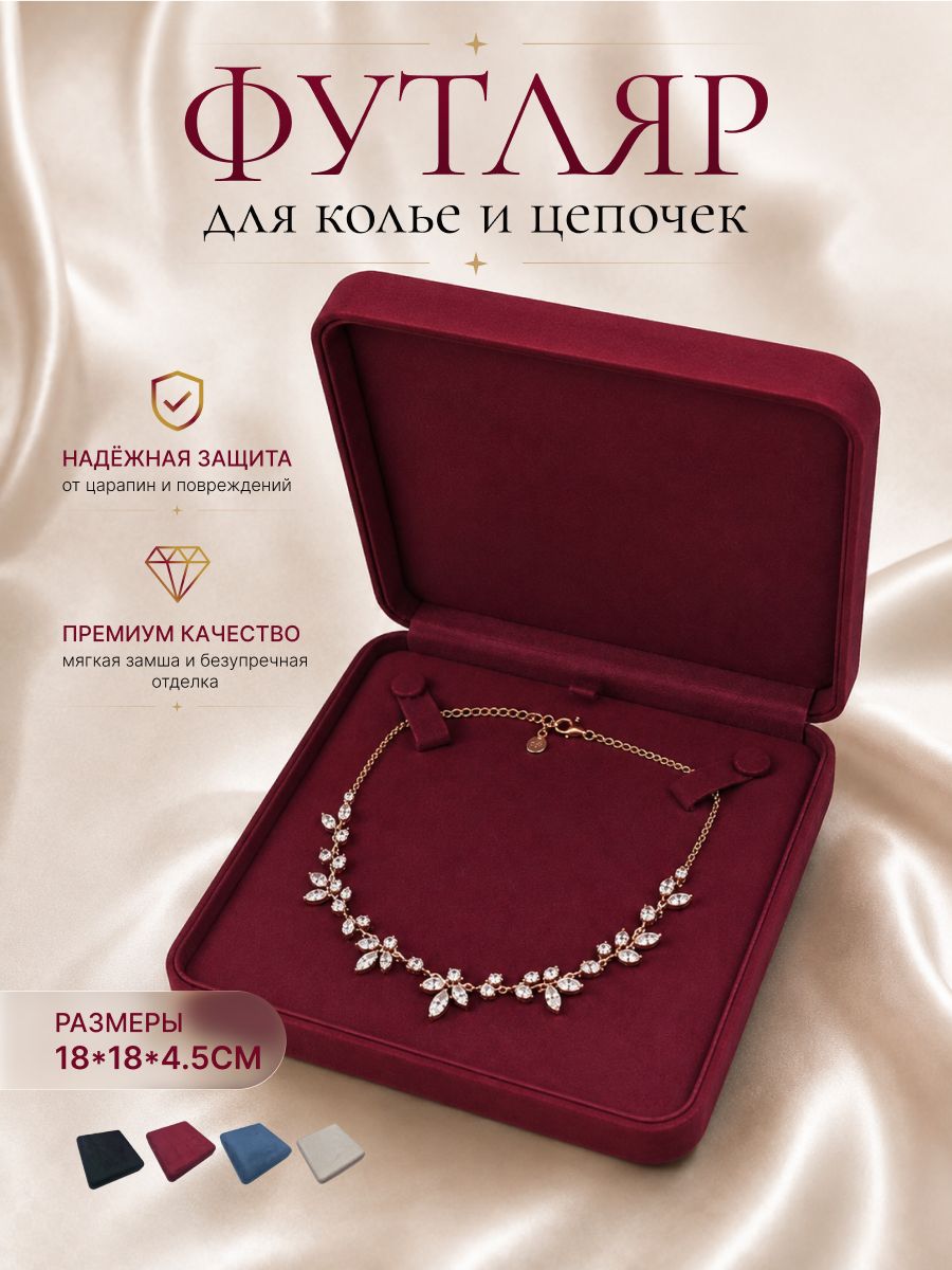 Органайзер