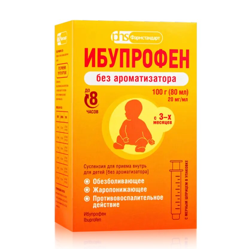 Ибупрофен суспензия для приема внутрь для детей 20 мг/мл без ароматизатора 100 г (80 мл) 1 шт