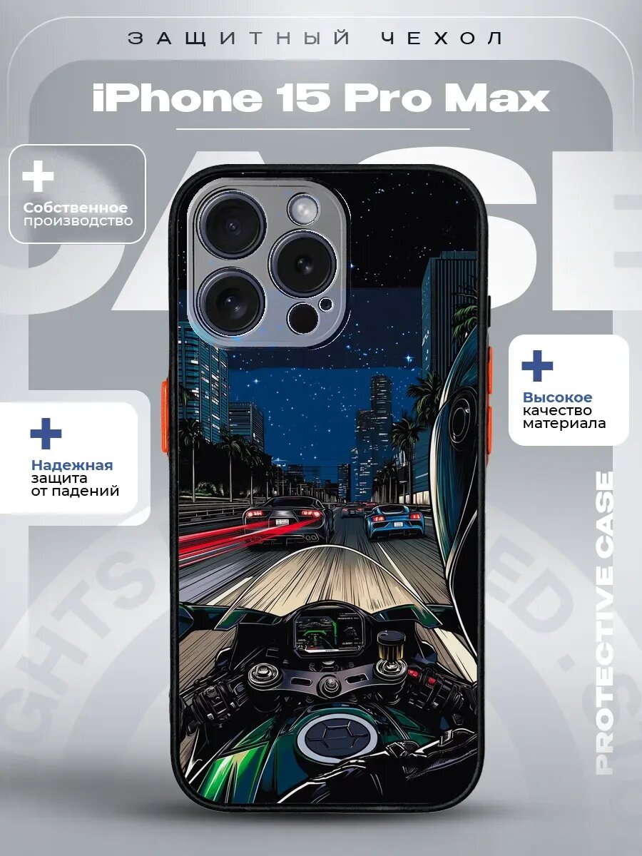 Чехол на iPhone 15 Pro Max с принтом мото