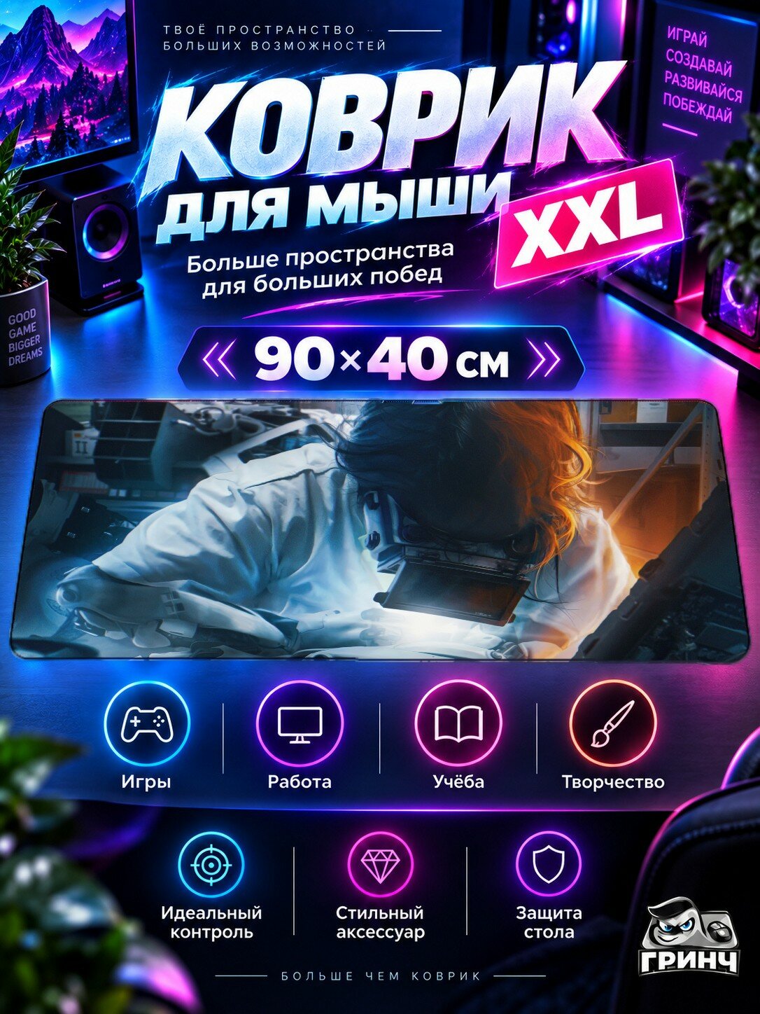 Большой игровой коврик для мыши и клавиатуры Blue Ocean Синий Океан 90х40 см XXL
