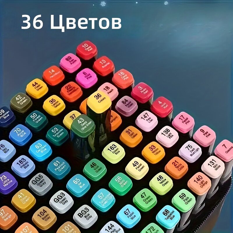 Двухсторонние перманентные цветные маркеры, 36 цветов, современный стиль, для рисования и скетчинга