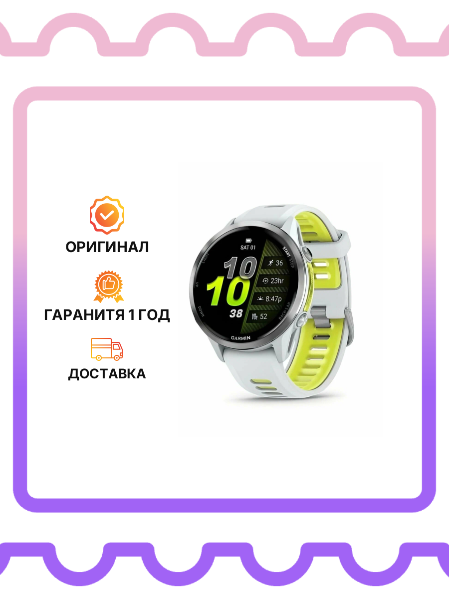Forerunner 970 Whitestone Titanium Whitestone/Translucent Amp Yellow Silicone 010-02969-61