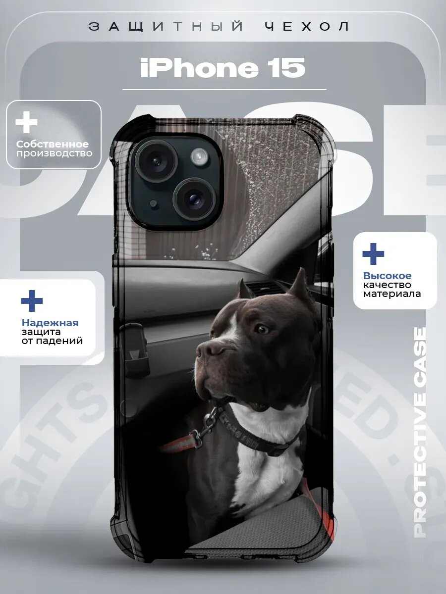 Чехол на iPhone 15 с принтом стафф
