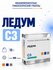 Ледум С3, гранулы гомеопатические моно, 10 грамм , Фитасинтекс
