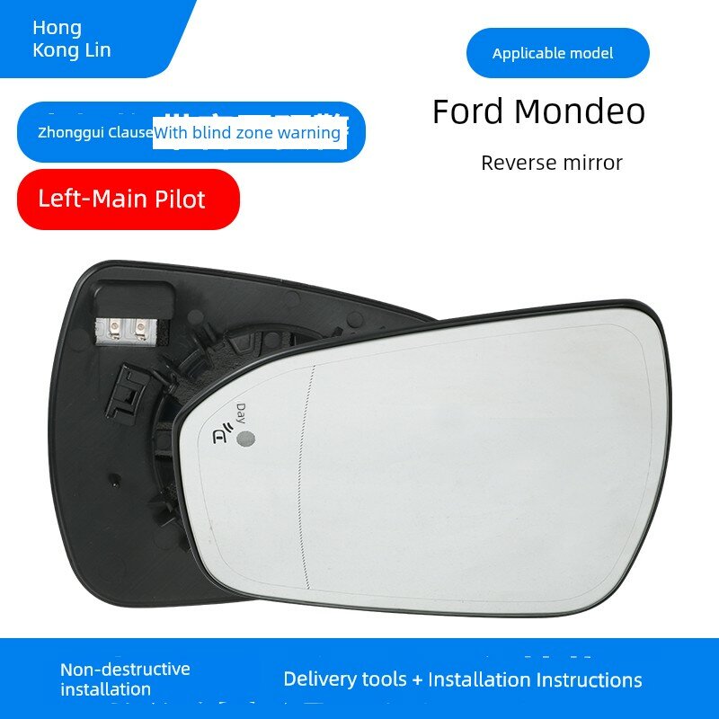 Нагреваемая линза зеркала с системой слепых зон для водительской стороны Ford Mondeo 2013-2020