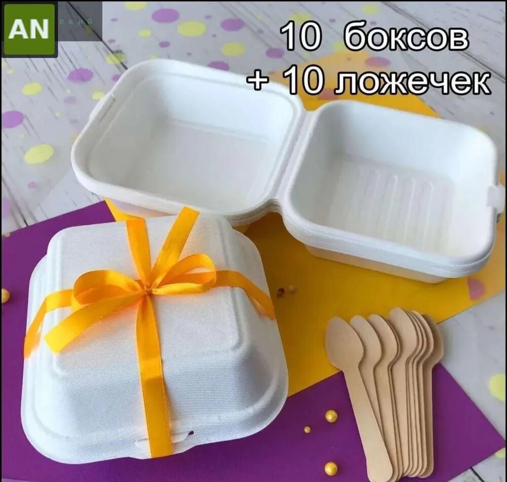 Аксессуары для пищевого контейнера, 450 мл, 10 шт