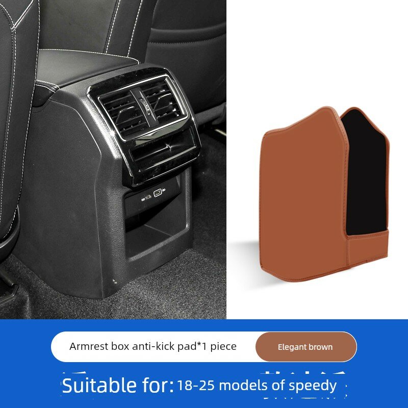 Автомобильный антикик-пат для руля Skoda Superb 2018-2025, коричневый, 1 шт, премиум-декор