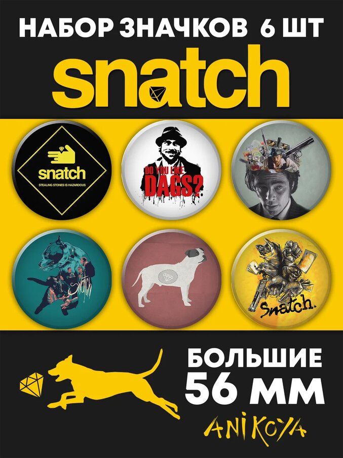 Набор значков AniKoya