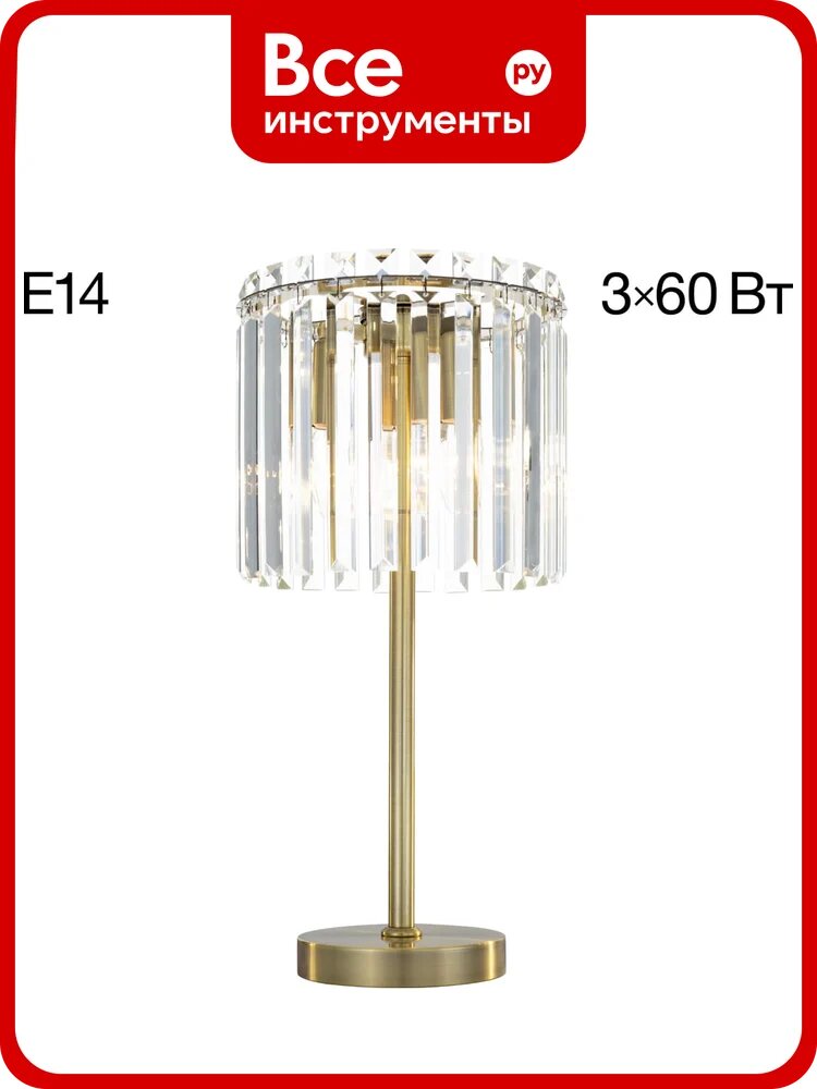 Настольная лампа Citilux Джейн хрустальная, бронза CL306833