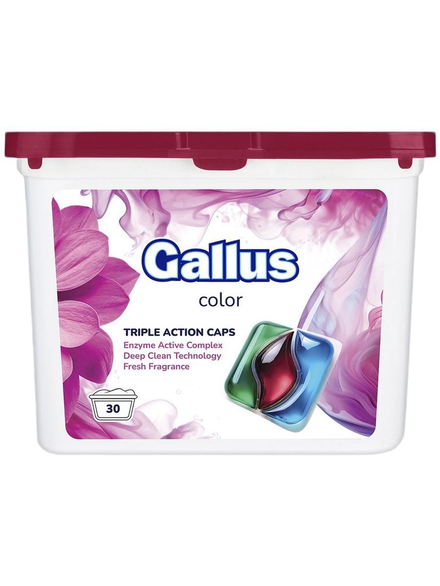 Gallus Color 3 in 1 Капсулы для стирки 3 в 1 Колор, 30 шт