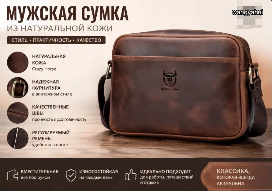 Рюкзак