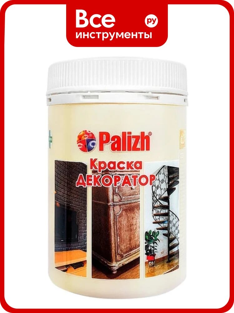 Акриловая краска-колер Palizh №150 кремовый жемчуг, 0,25 кг 11605824