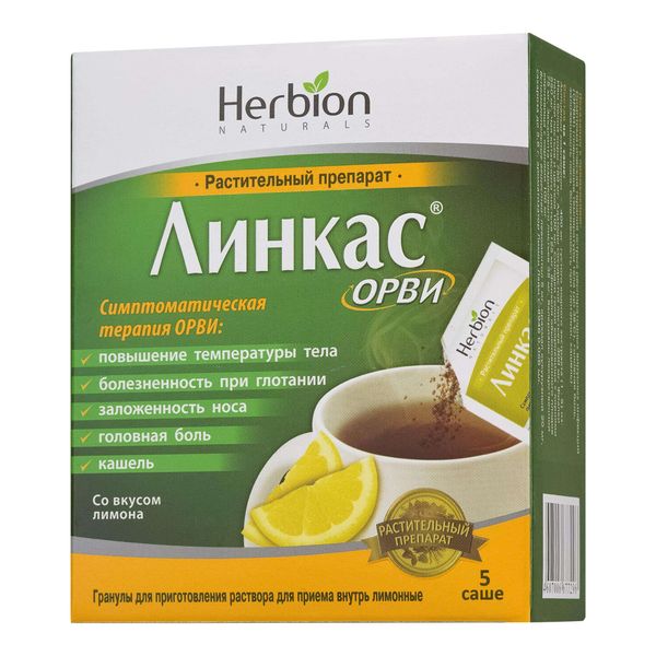 Линкас ОРВИ вкус лимона гранулы для приг. раствора для приема внутрь 5,6г 5шт
