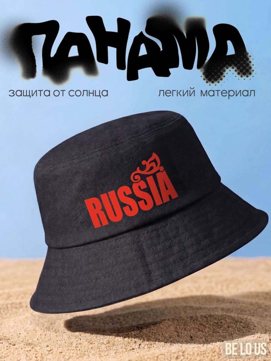 Панама Be lo Us Базовая коллекция для мужчин
