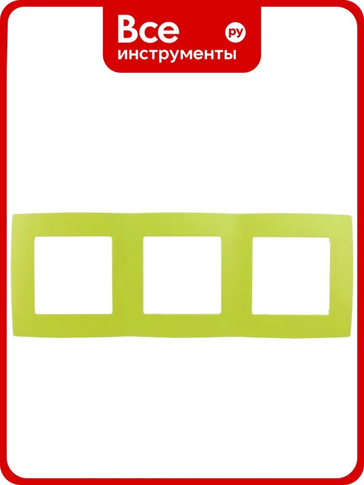 Рамка на 3 поста ЭРА 12-5003-26 12, лайм Б0019409
