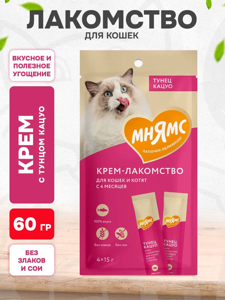 Лакомство Мнямс для кошек, крем, тунец Кацуо, 60 г