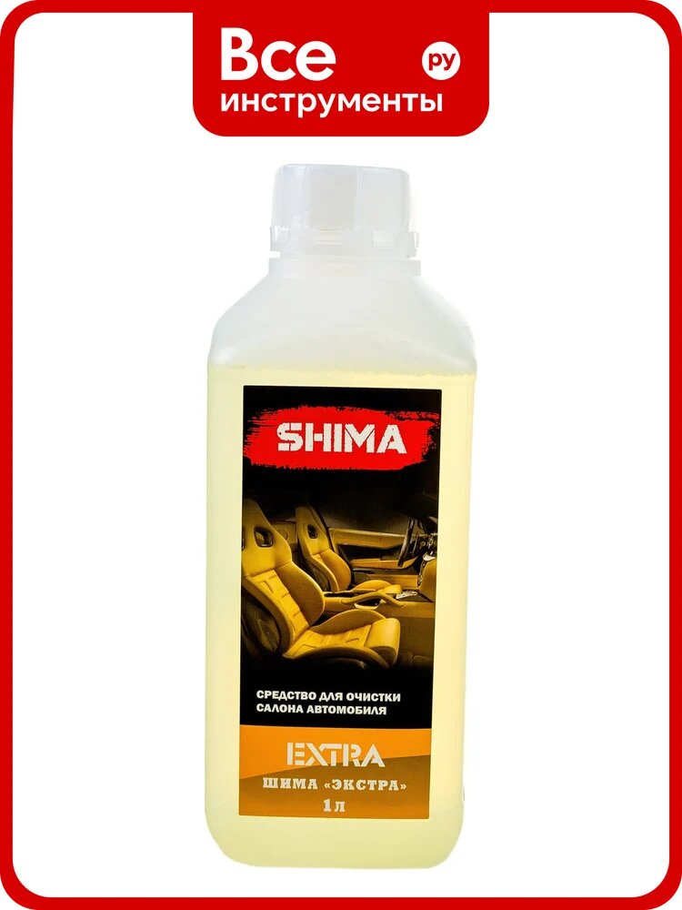 Очиститель салона SHIMA EXTRA 1 л 4626016836387