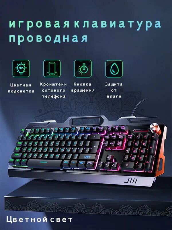 Игровая клавиатура игровая клавиатура проводная с подсветкой104 кнопок Металлические панели, водонепроницаемые, для компьютеров и тв, игр, Английская раскладка, черный, зеленый
