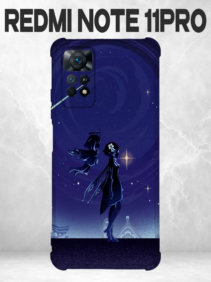 Чехол на Redmi Note 11 Pro Genshin Impact