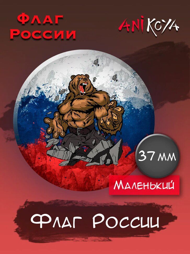 Значок AniKoya