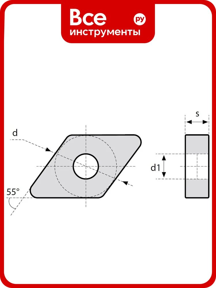 Пластина твердосплавная токарная DNMG150404-PF CR40 Debever Machining Solutions DNMG150404PFCR40
