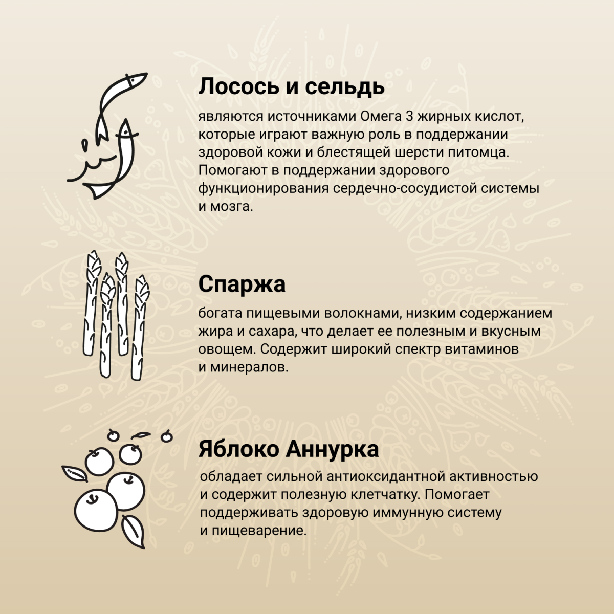 Craftia Natura Dog Adult Toy & Small Breed Salmon & Herring / Сухой корм Крафтия для взрослых собак Миниатюрных и Мелких пород Лосось сельдь фас. 2 кг — фото 1