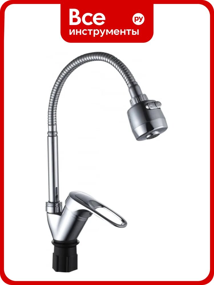 Смеситель для кухни Ammore с гибким изливом, с гайкой A5040-T