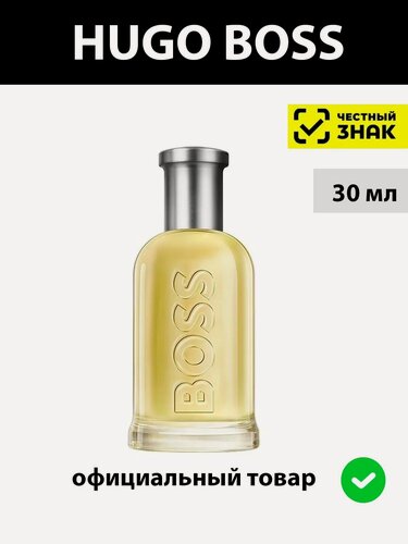 Изображение товара BOSS BOTTLED мужская туалетная вода 30 мл / хуго босс боттлед мужские духи парфюм hugo