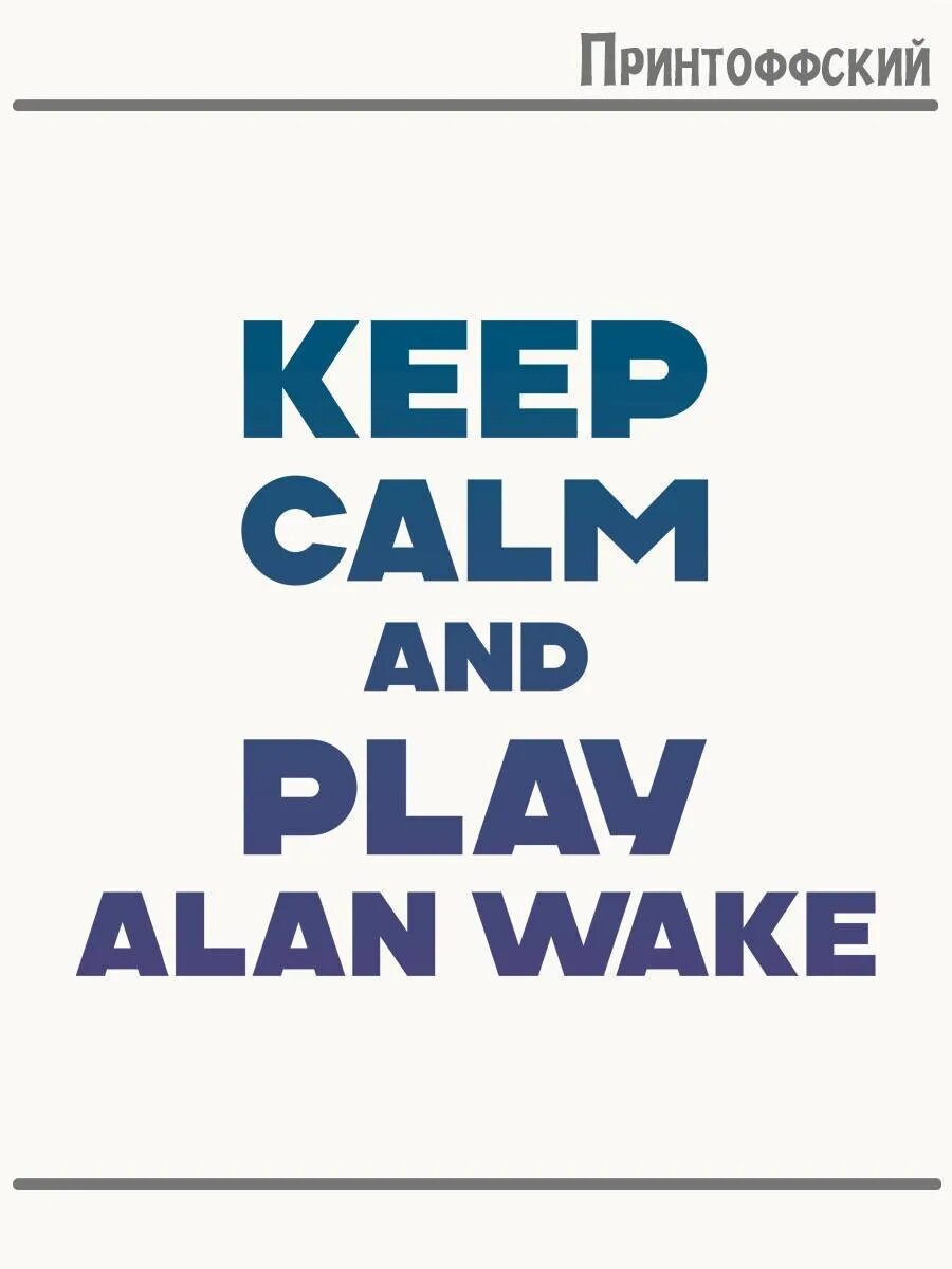 Термонаклейка для одежды и аксессуаров DTF-печать Alan Wake