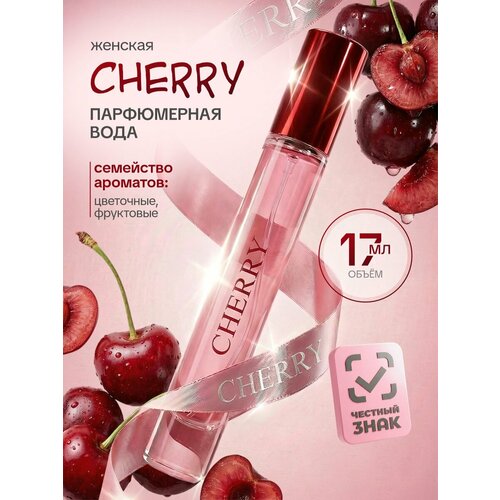 фото Today parfum парфюмерная вода женская prestige № 5 cherry 17мл