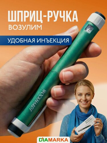 Изображение товара Шприц-ручка для инсулина многоразовая Wozulim Pen Royale (Возулим Пен Роял), инъектор для уколов медицинский, 3 мл, шаг 1 ед