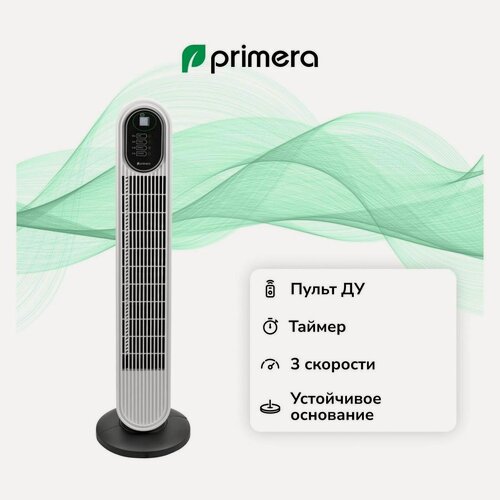 Изображение товара Вентилятор колонный Primera CFP-8001MR