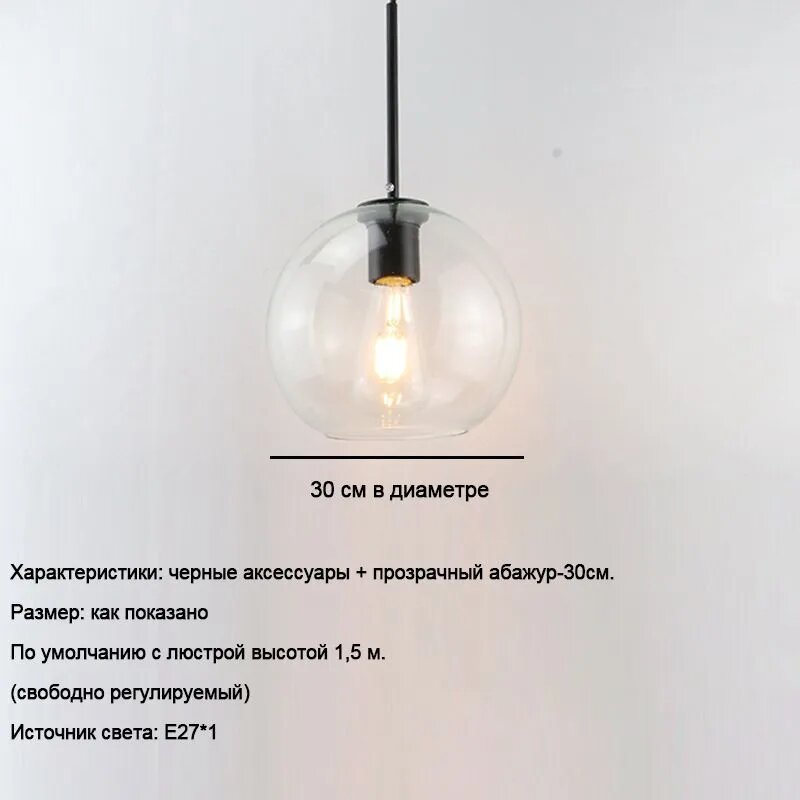 LSZM Люстра, E27, 30 Вт