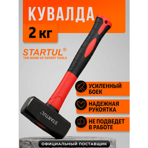 фото Кувалда 2,0кг с фибергл. рукояткой startul master (st2011-20)