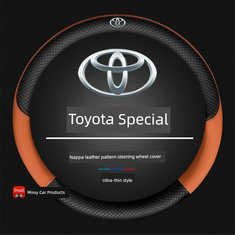 Премиум круглый кожаный чехол для руля Toyota, оранжевый с оригинальным логотипом Toyota
