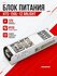 Блок питания Arlight 020824, HTS-150L-12, 150Вт, IP20, 200 x 59 x 40 мм
