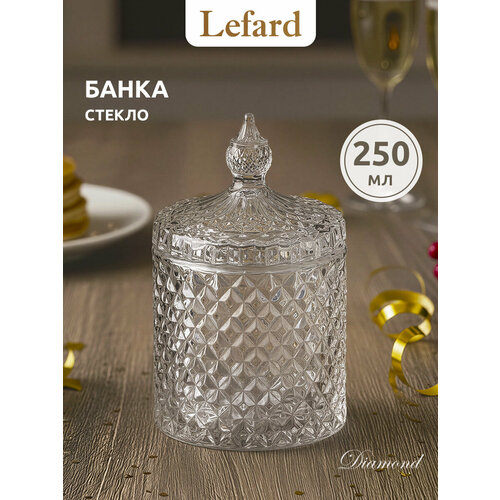фото Банка для хранения продуктов lefard "diamant", с крышкой, стеклянная, 8,5 х 8,5 х 13,5 см
