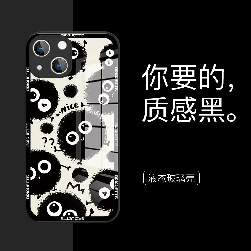 Чехол для iPhone 13 mini с матовым стеклянным черным покрытием и дизайном 'Угольный шар', полная защита камеры,