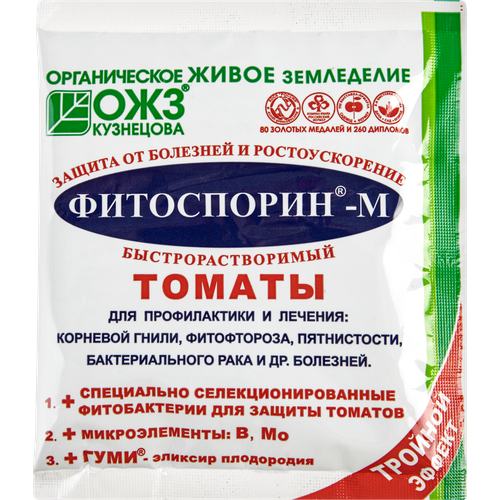 фото Биофунгицид фитоспорин-м томаты, паста быстрорастворимая, 100г башинком
