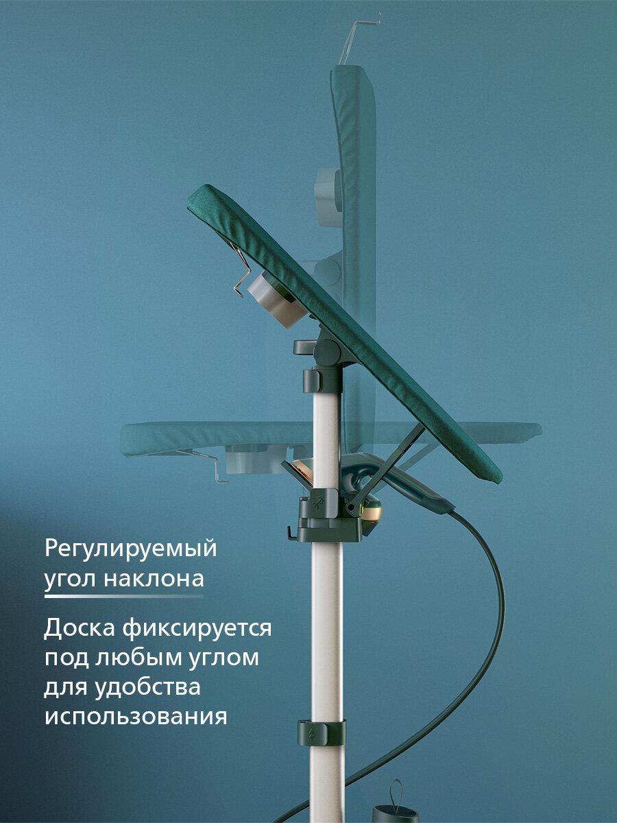 Гладильная система Philips AIS6020/70, парогенератор 1800 Вт, давление пара 6 бар, паровой удар 90 гр./мин — фото 13