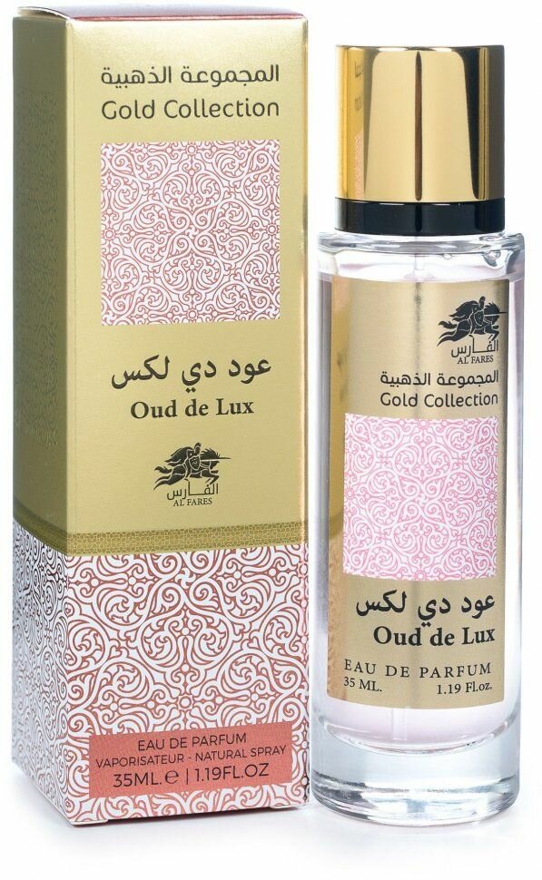 Парфюмерная вода для мужчин и женщин "Oud de lux" Al Fares, 35 мл.