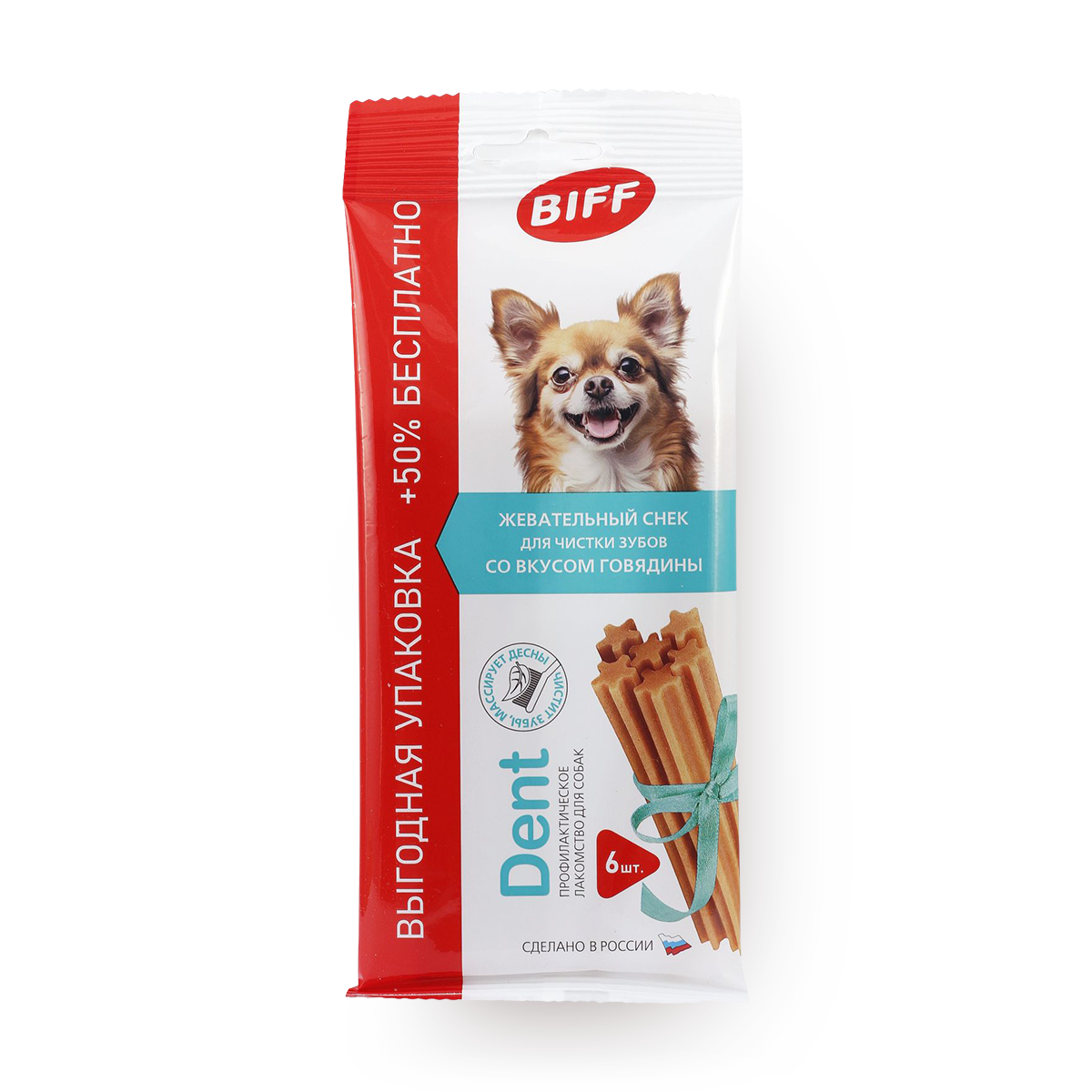 Снек жевательный для мелких собак Biff Dent со вкусом говядины