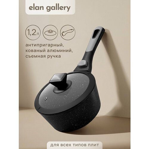 фото Ковш 1,2 л elan gallery fierra черный мрамор с крышкой ф16, съемная ручка, 34,5х17,5х13,5 см