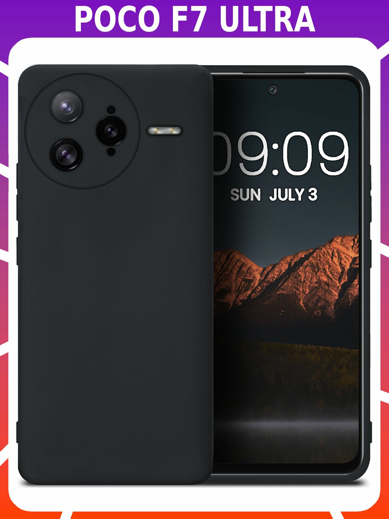 Мягкий Soft Touch чехол из силикона для POCO F7 ULTRA с бархатной подкладкой