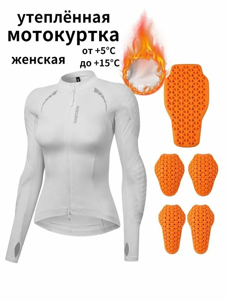 Моточерепаха, размер: S, цвет: белый