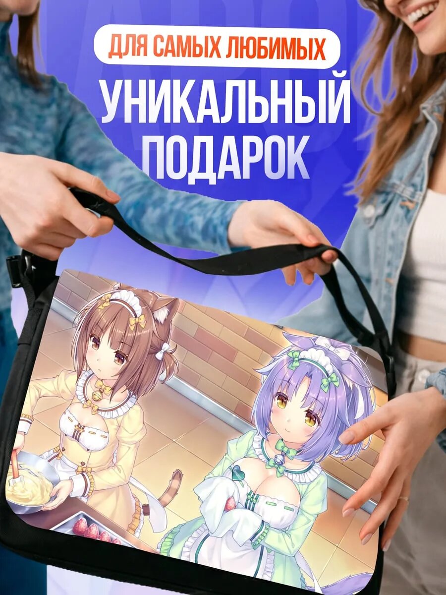 Сумка кросс-боди , черный — фото 1