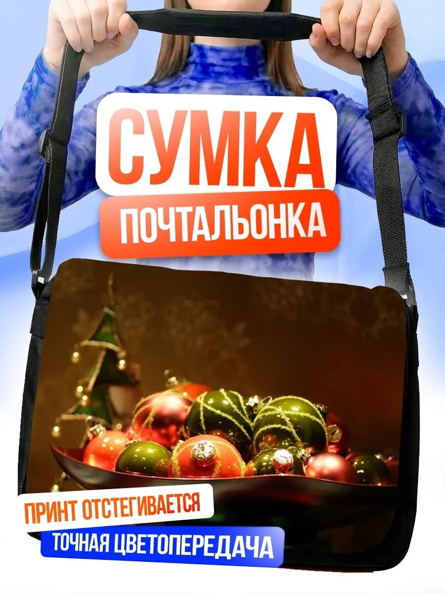 Сумка Рождественские шары в вазе
