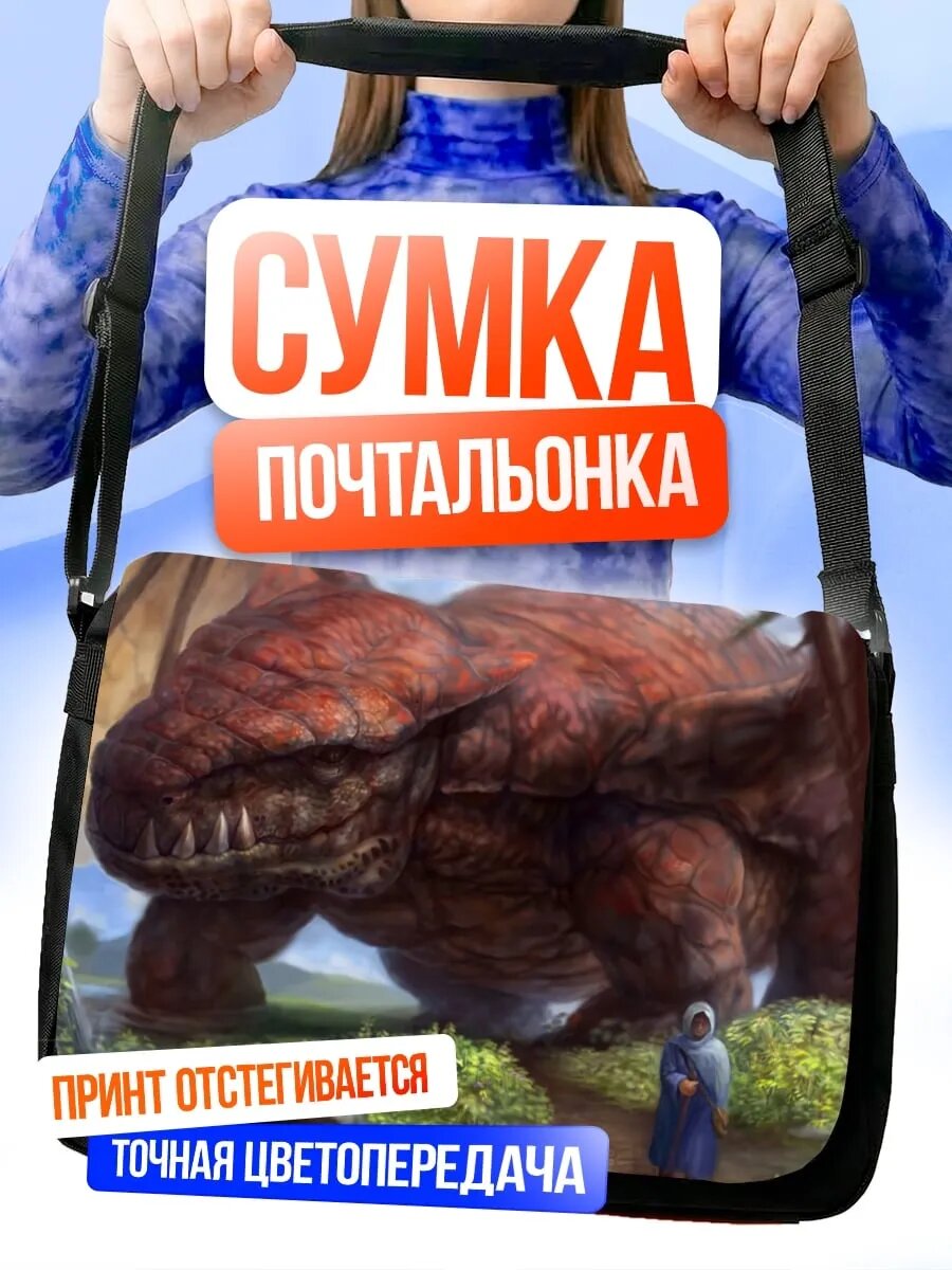 Сумка кросс-боди